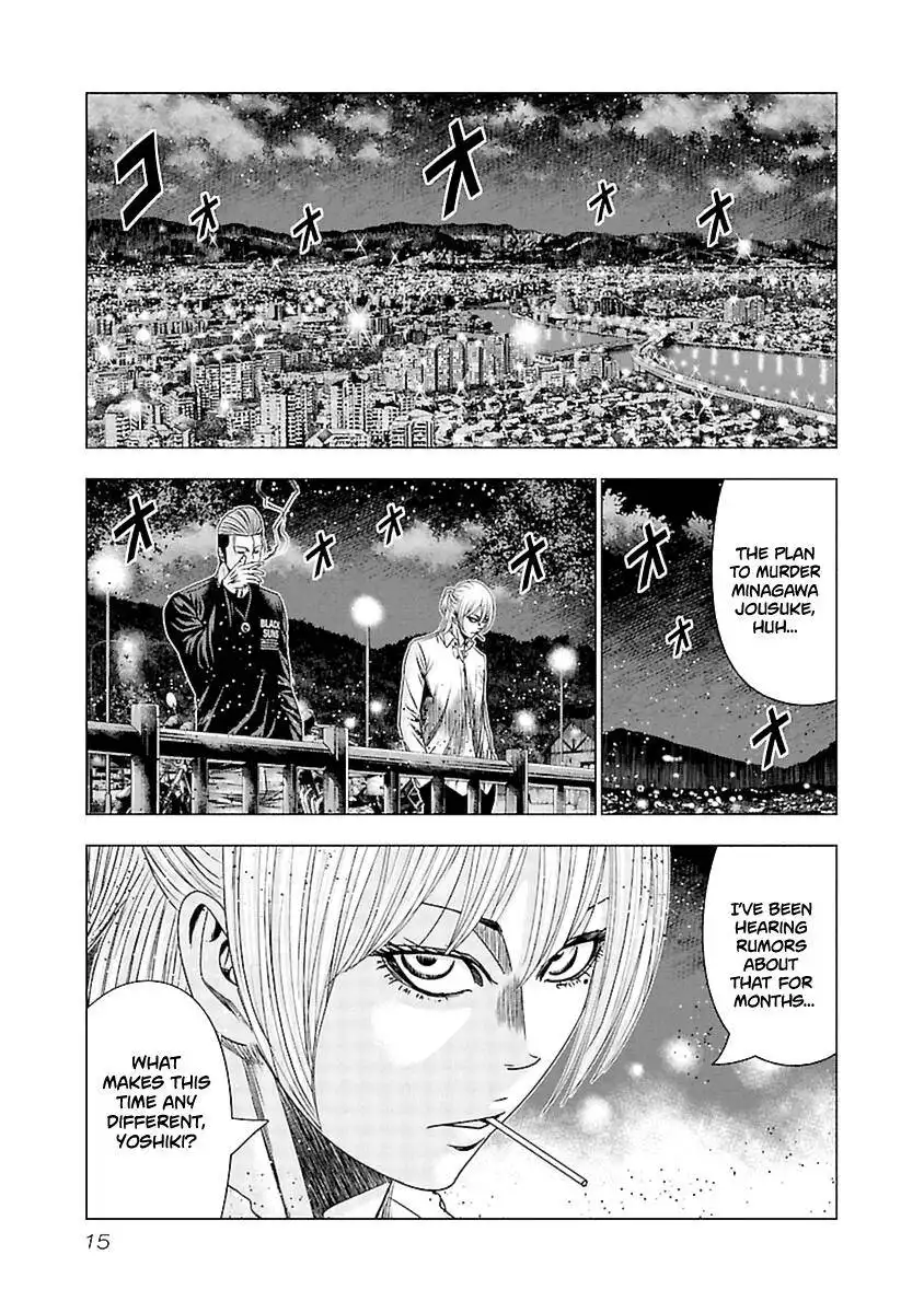 Out (Makoto Mizuta) Chapter 190 16